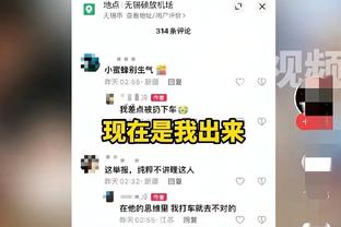 江南app全站APP官方截图2